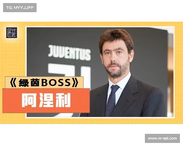 阿涅利家族增持尤文图斯股份 控股比例提升至78%