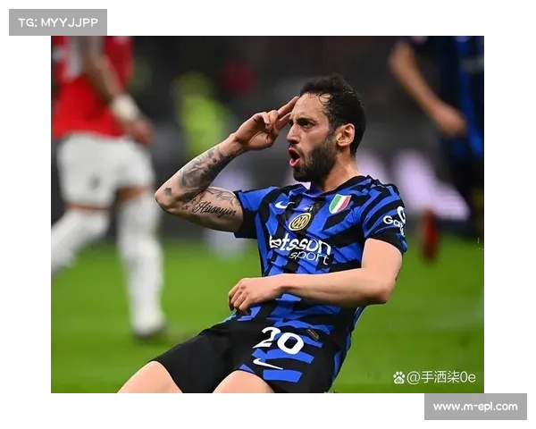 国际米兰提前锁定晋级席位稳获下一轮资格彰显强劲实力